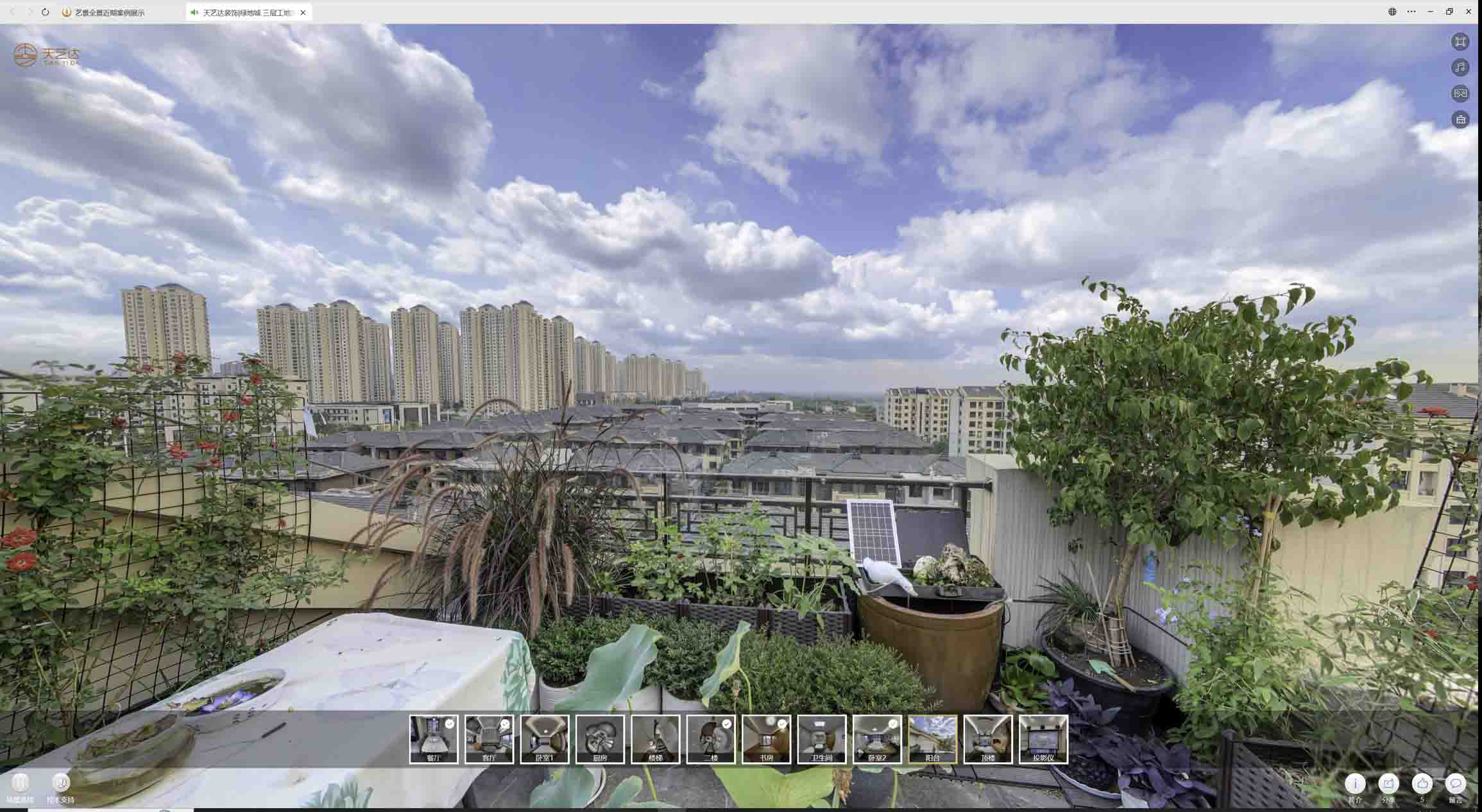 干驿镇喻德江陶瓷馆